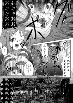 Page 20 of Eat, Shit, Die