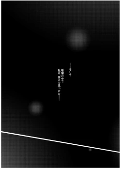 Page 21 of Eat, Shit, Die