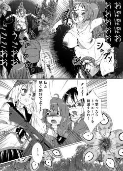 Page 3 of Eat, Shit, Die