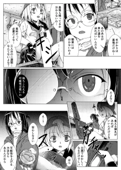 Page 7 of Eat, Shit, Die