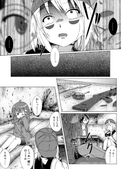 Page 8 of Eat, Shit, Die