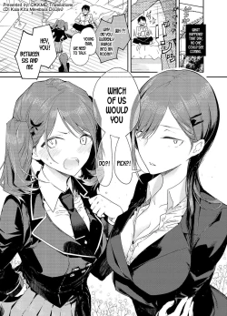 Page 5 of Kinjo no Tsuntsun Imouto to Muhyoujou Ane ni Semarare Ecchi