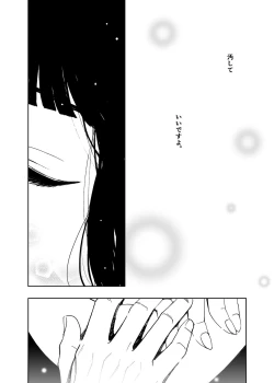 Page 9 of Shiroi Taiken