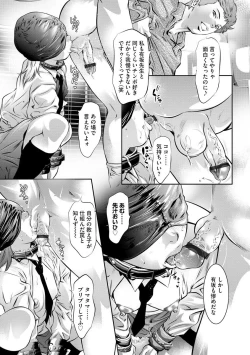 Page 117 of Magazine Cyberia Vol. 127