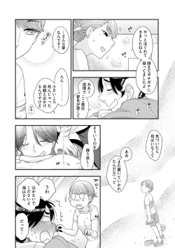 Page 136 of Magazine Cyberia Vol. 127