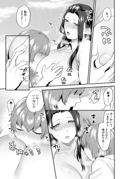 Page 49 of Magazine Cyberia Vol. 127