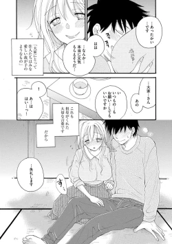 Page 87 of Magazine Cyberia Vol. 127