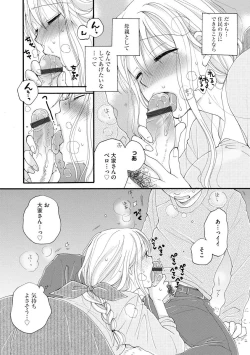 Page 89 of Magazine Cyberia Vol. 127