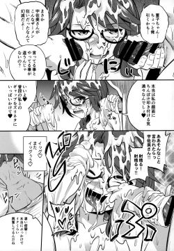 Page 11 of Bukkake Hakudaku Sumireko