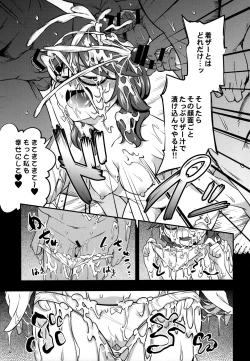 Page 13 of Bukkake Hakudaku Sumireko