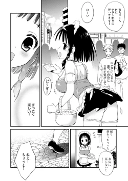 Page 10 of Magazine Cyberia Vol. 128