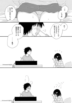 Page 113 of Magazine Cyberia Vol. 128