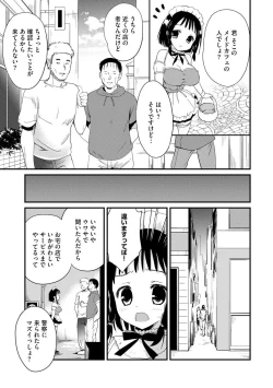 Page 11 of Magazine Cyberia Vol. 128