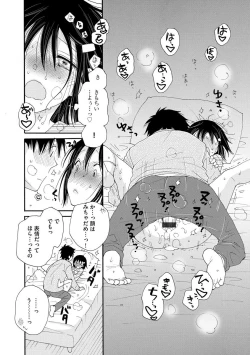 Page 124 of Magazine Cyberia Vol. 128