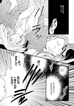 Page 137 of Magazine Cyberia Vol. 128