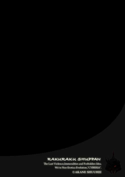 Page 156 of Magazine Cyberia Vol. 128