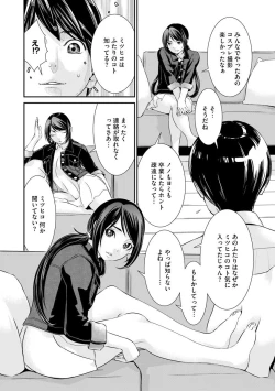 Page 38 of Magazine Cyberia Vol. 128