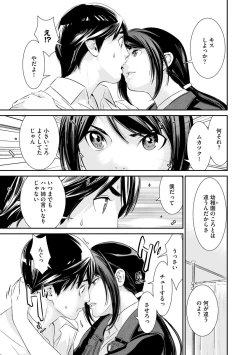 Page 41 of Magazine Cyberia Vol. 128