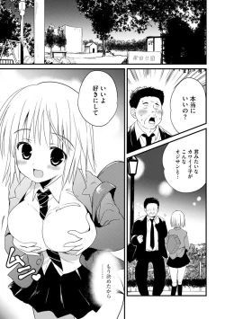 Page 125 of Magazine Cyberia Vol. 129