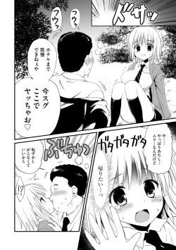 Page 132 of Magazine Cyberia Vol. 129