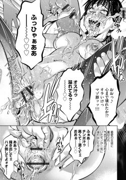 Page 171 of Magazine Cyberia Vol. 129