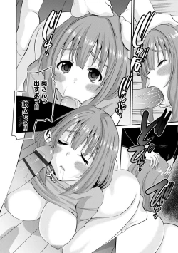 Page 76 of Magazine Cyberia Vol. 129