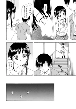 Page 90 of Magazine Cyberia Vol. 129