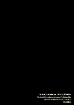 Page 108 of Magazine Cyberia Vol. 130