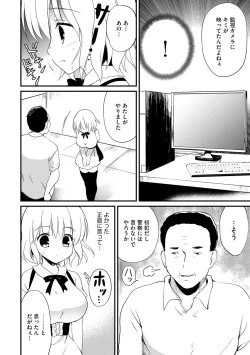 Page 112 of Magazine Cyberia Vol. 130