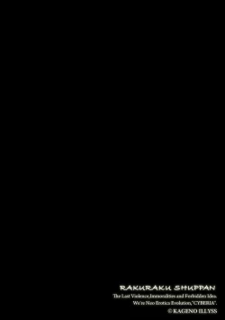 Page 182 of Magazine Cyberia Vol. 130