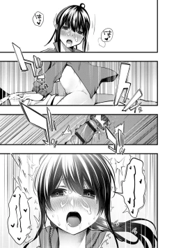 Page 21 of Magazine Cyberia Vol. 130