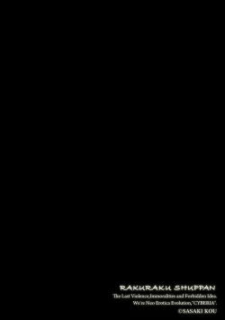 Page 6 of Magazine Cyberia Vol. 130