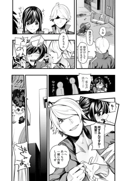 Page 8 of Magazine Cyberia Vol. 130