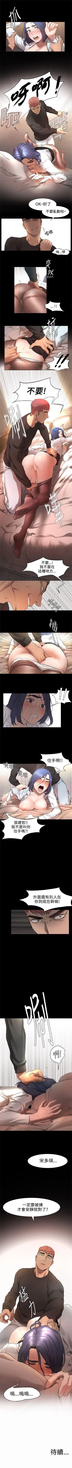 Page 13 of 冲突 1-20 中文翻译 （更新中）