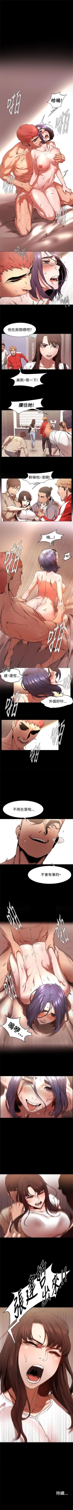 Page 19 of 冲突 1-20 中文翻译 （更新中）