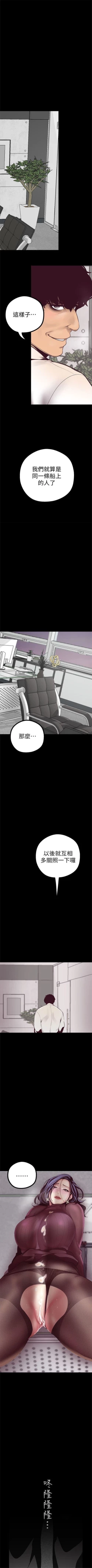 Page 108 of 美丽新世界 1-50 中文翻译 （更新中）