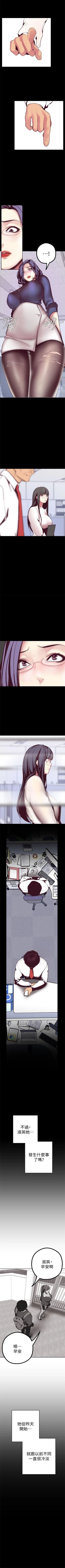 Page 117 of 美丽新世界 1-50 中文翻译 （更新中）