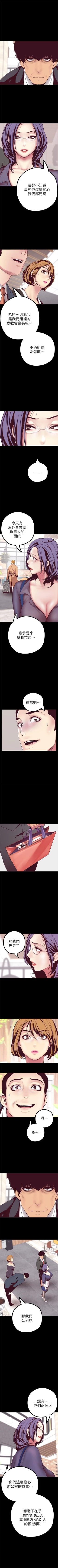 Page 127 of 美丽新世界 1-50 中文翻译 （更新中）