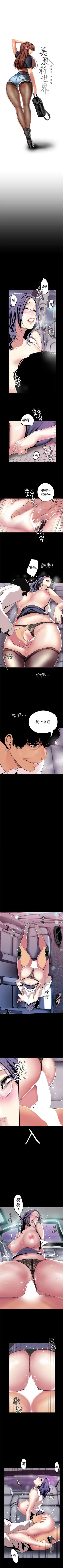 Page 206 of 美丽新世界 1-50 中文翻译 （更新中）