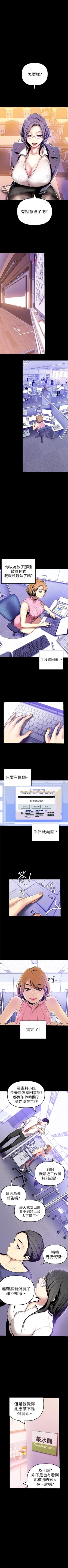 Page 270 of 美丽新世界 1-50 中文翻译 （更新中）