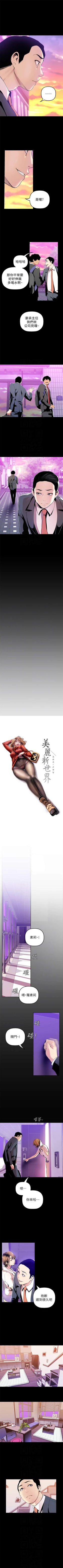 Page 327 of 美丽新世界 1-50 中文翻译 （更新中）