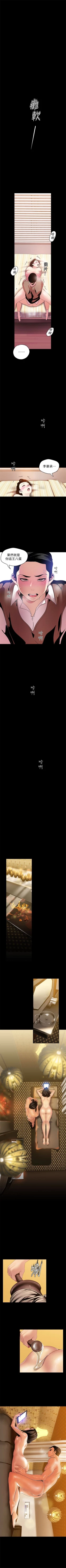 Page 398 of 美丽新世界 1-50 中文翻译 （更新中）