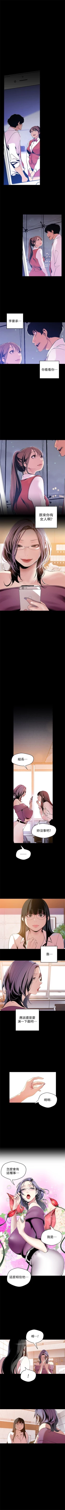 Page 405 of 美丽新世界 1-50 中文翻译 （更新中）