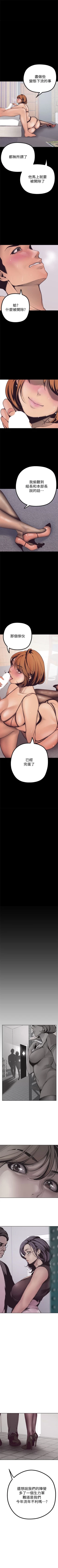 Page 46 of 美丽新世界 1-50 中文翻译 （更新中）
