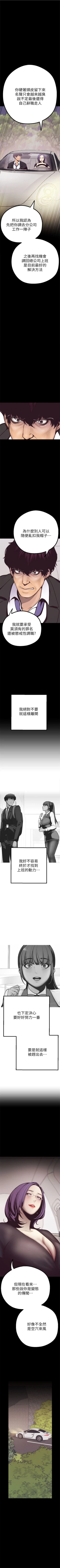 Page 59 of 美丽新世界 1-50 中文翻译 （更新中）