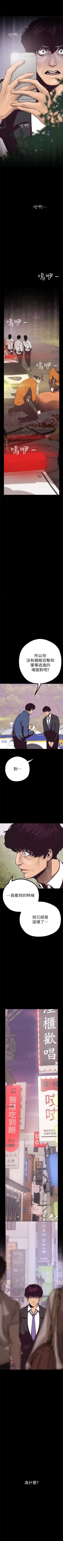 Page 70 of 美丽新世界 1-50 中文翻译 （更新中）