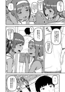 Page 3 of Mesugaki wa Shosen Mesu