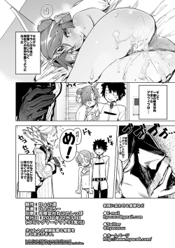 Page 26 of I Love Franken