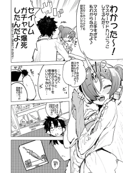 Page 4 of I Love Franken