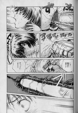 Page 121 of Teisou Tanpo -  Mortgage Chaste